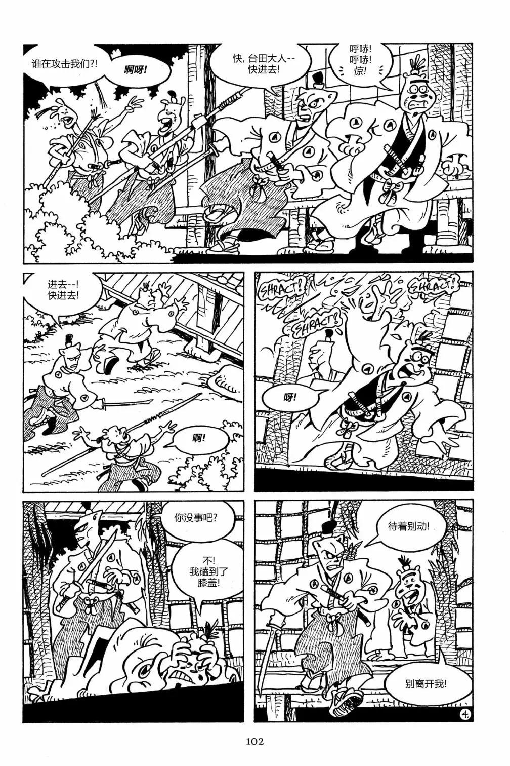 第 7 页