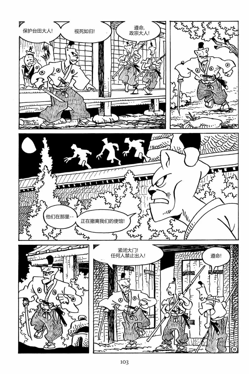 第 8 页
