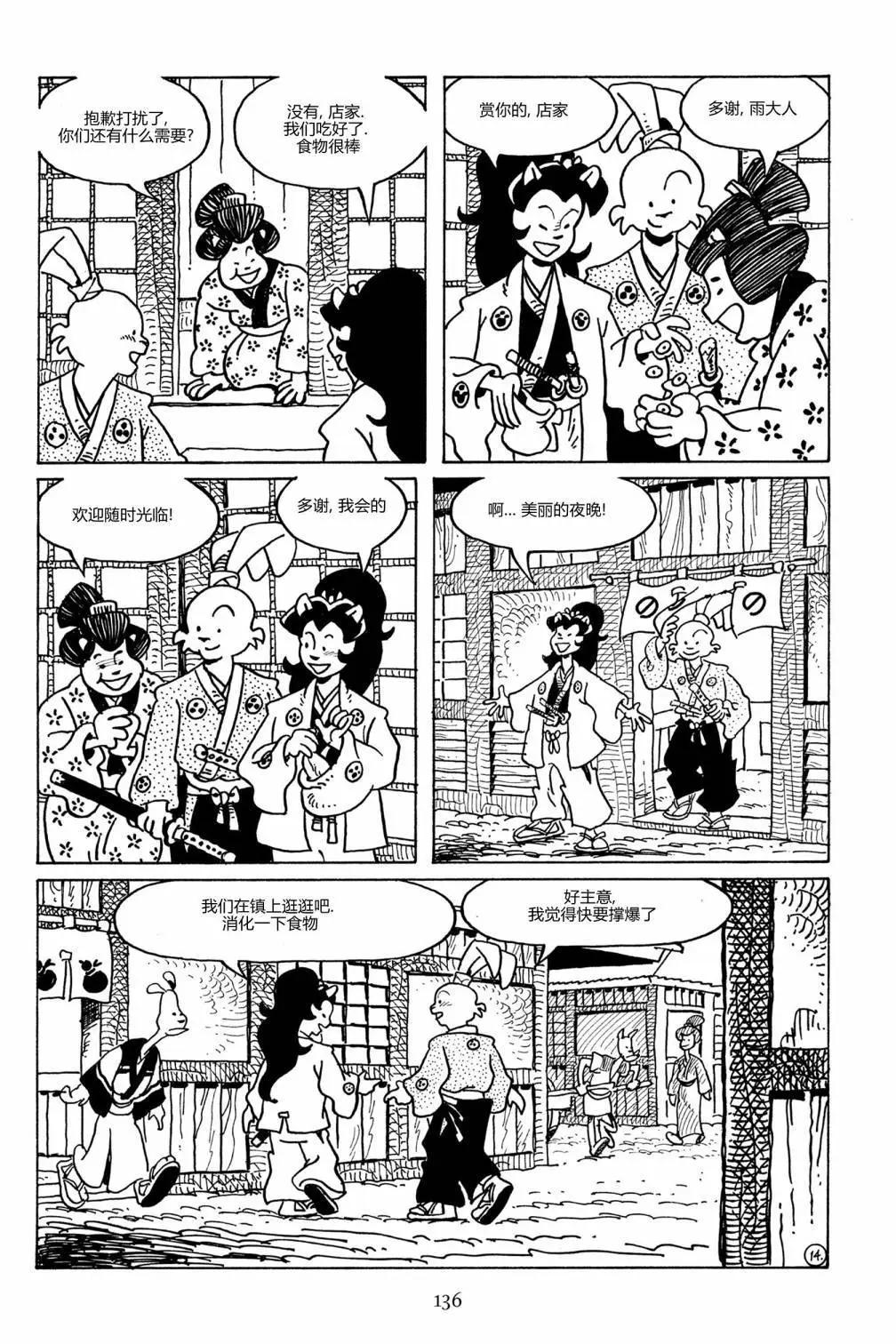 第 17 页