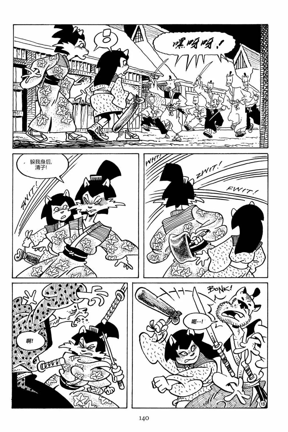 第 21 页