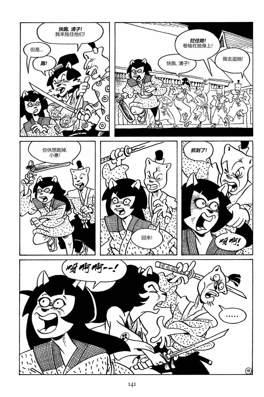 第 22 页