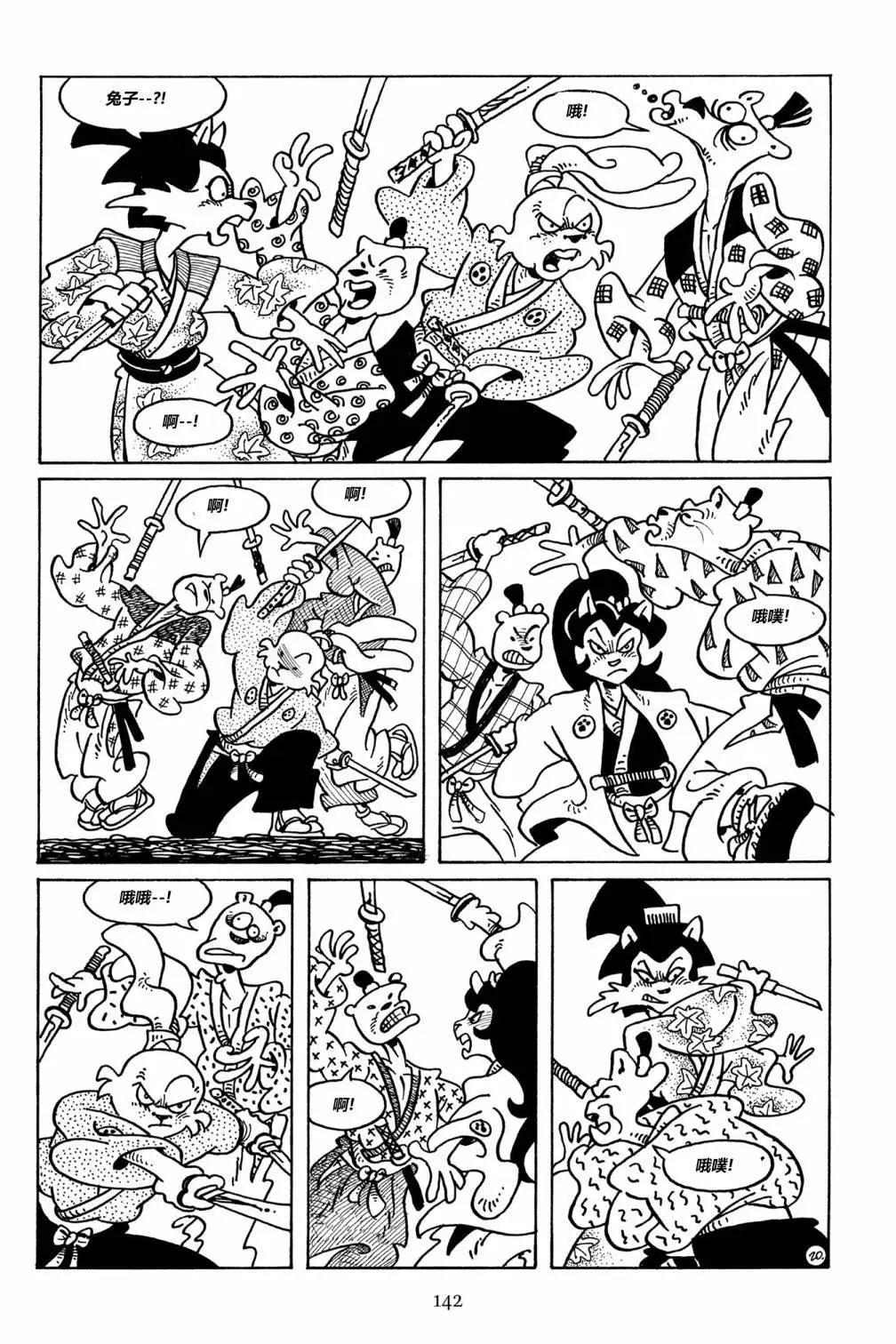 第 23 页