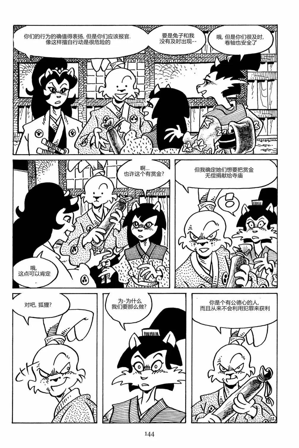 第 25 页