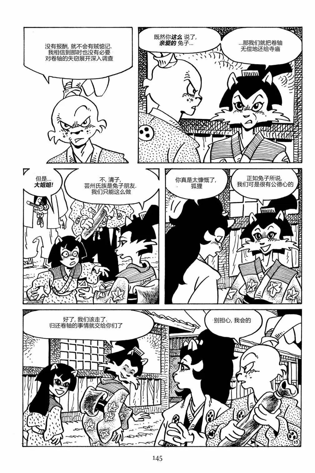 第 26 页