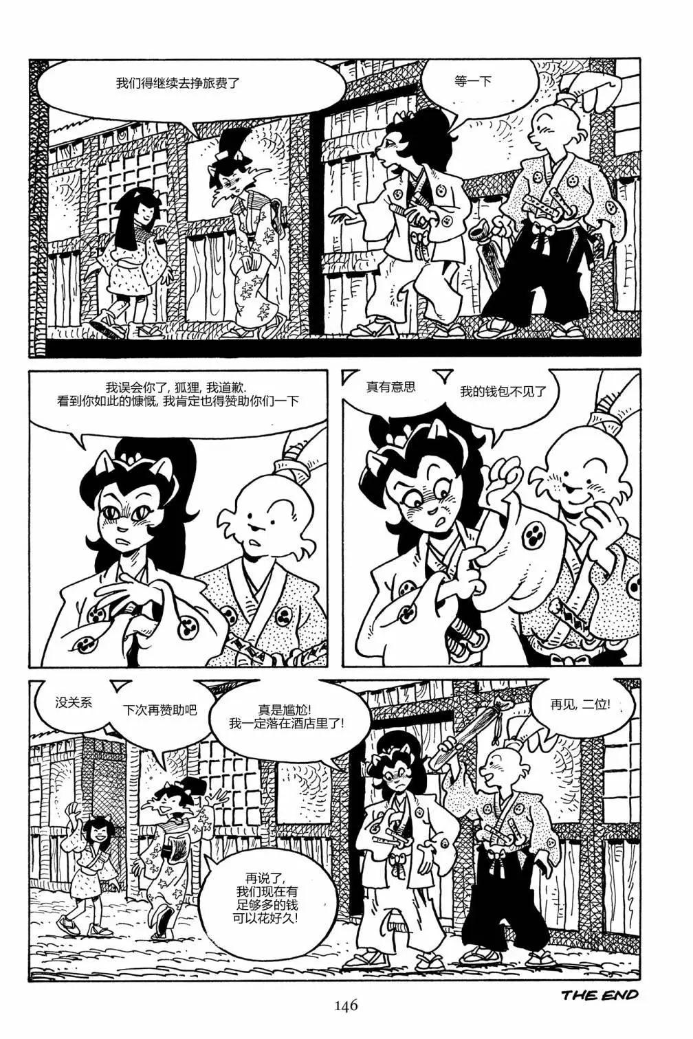 第 27 页