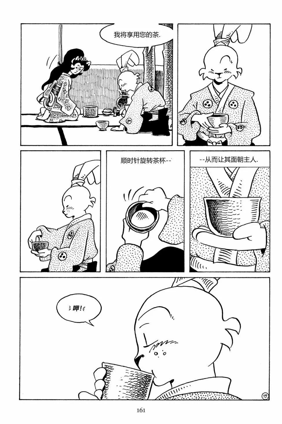 第 18 页
