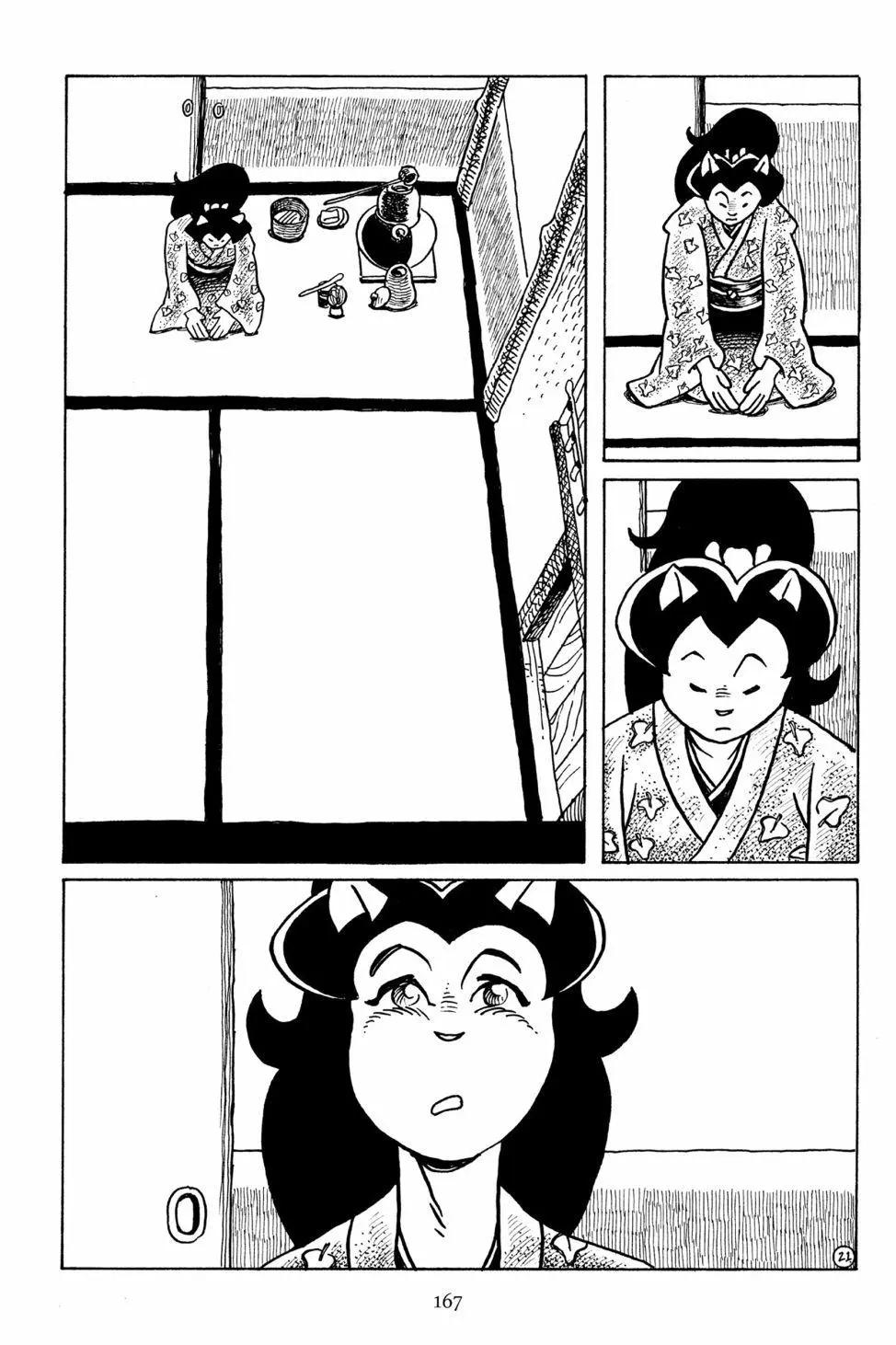第 24 页