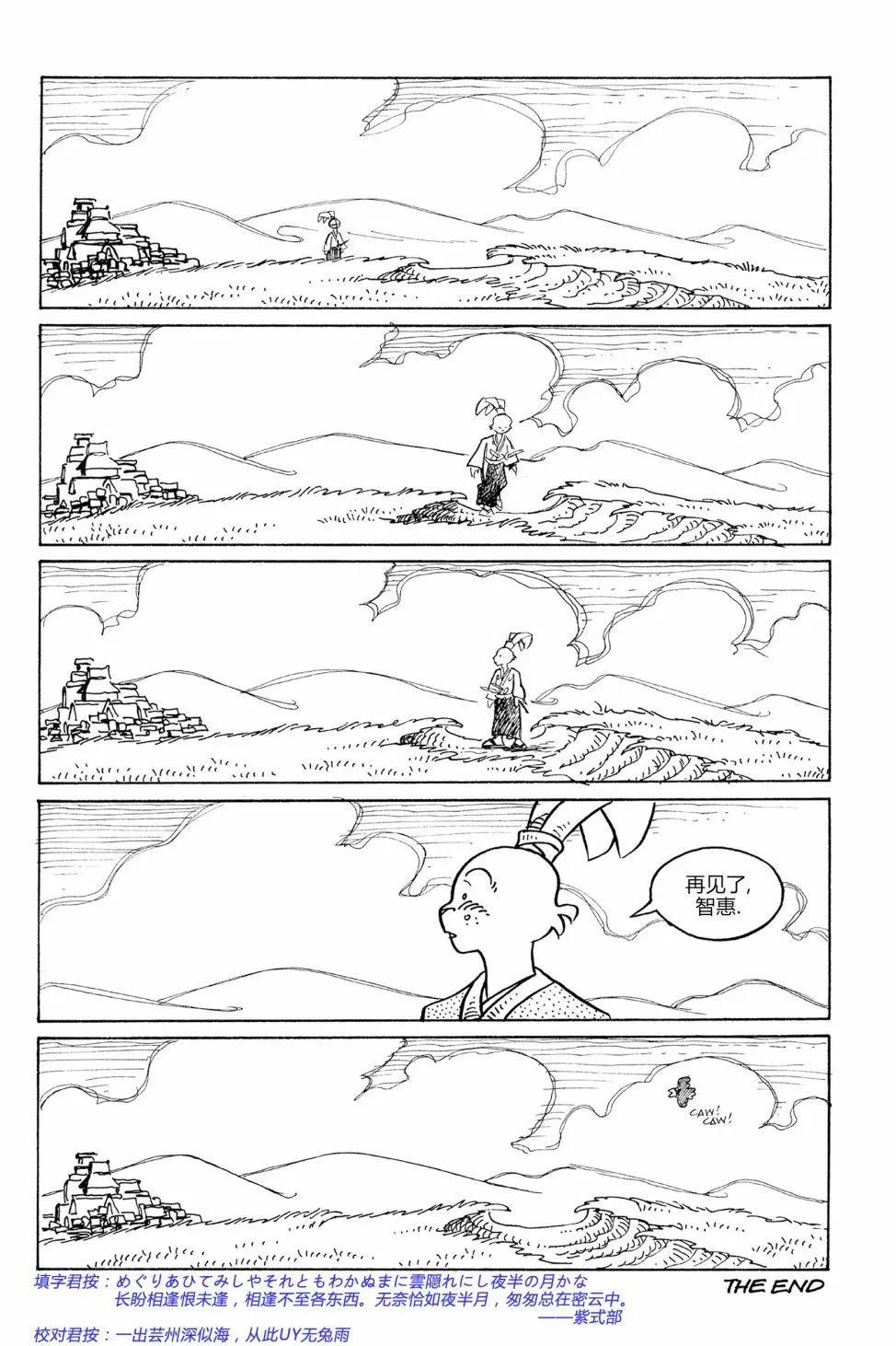 第 27 页