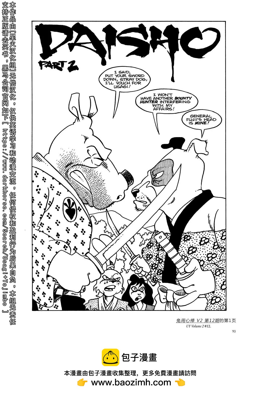 第 100 页