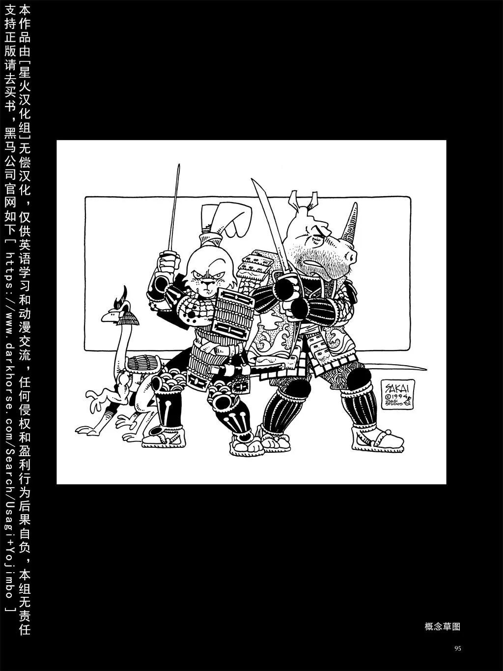 第 102 页