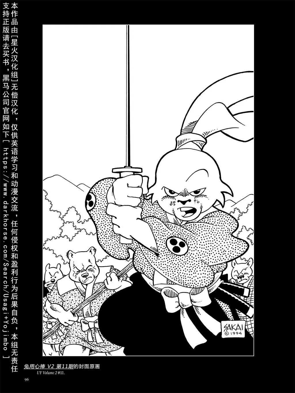第 103 页