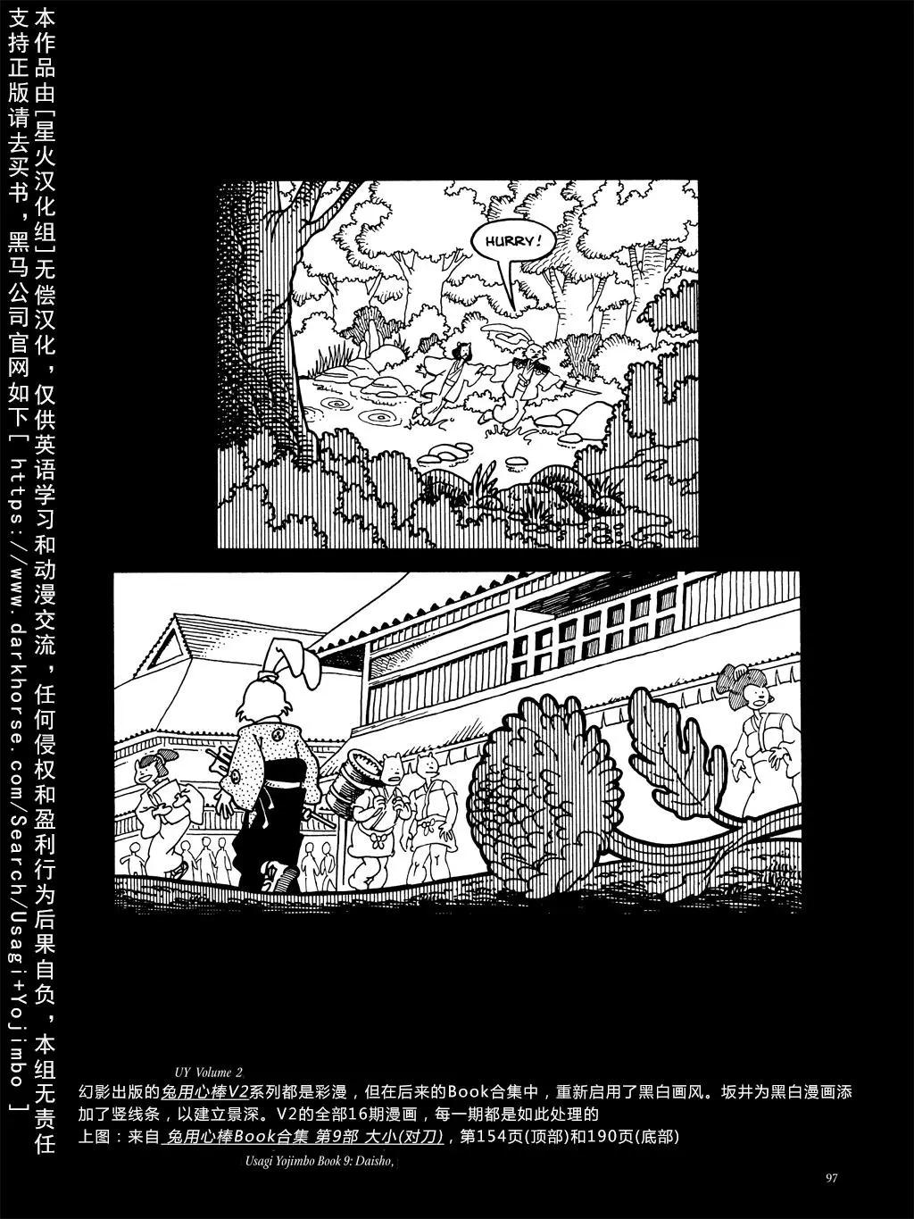 第 104 页