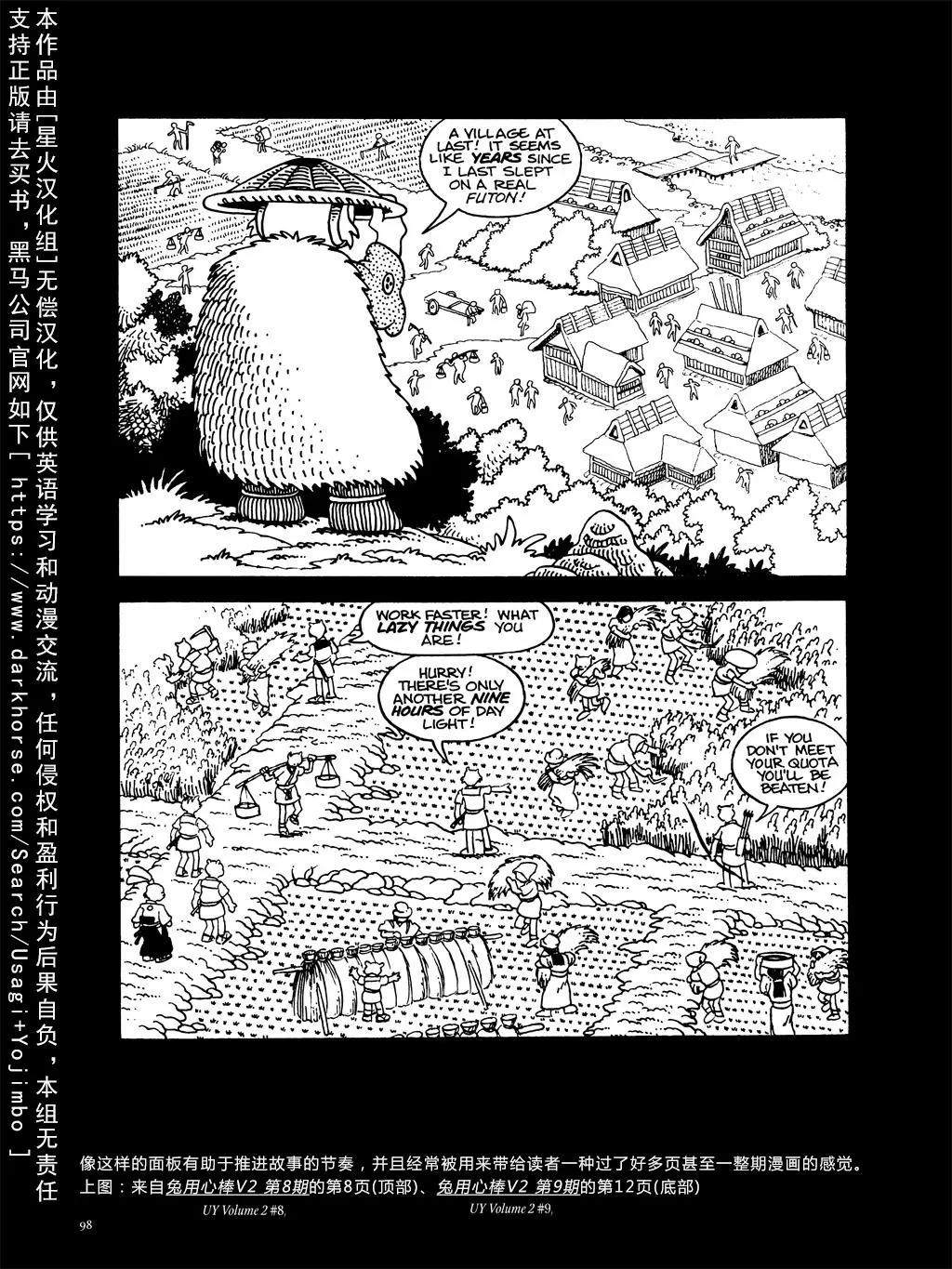 第 105 页