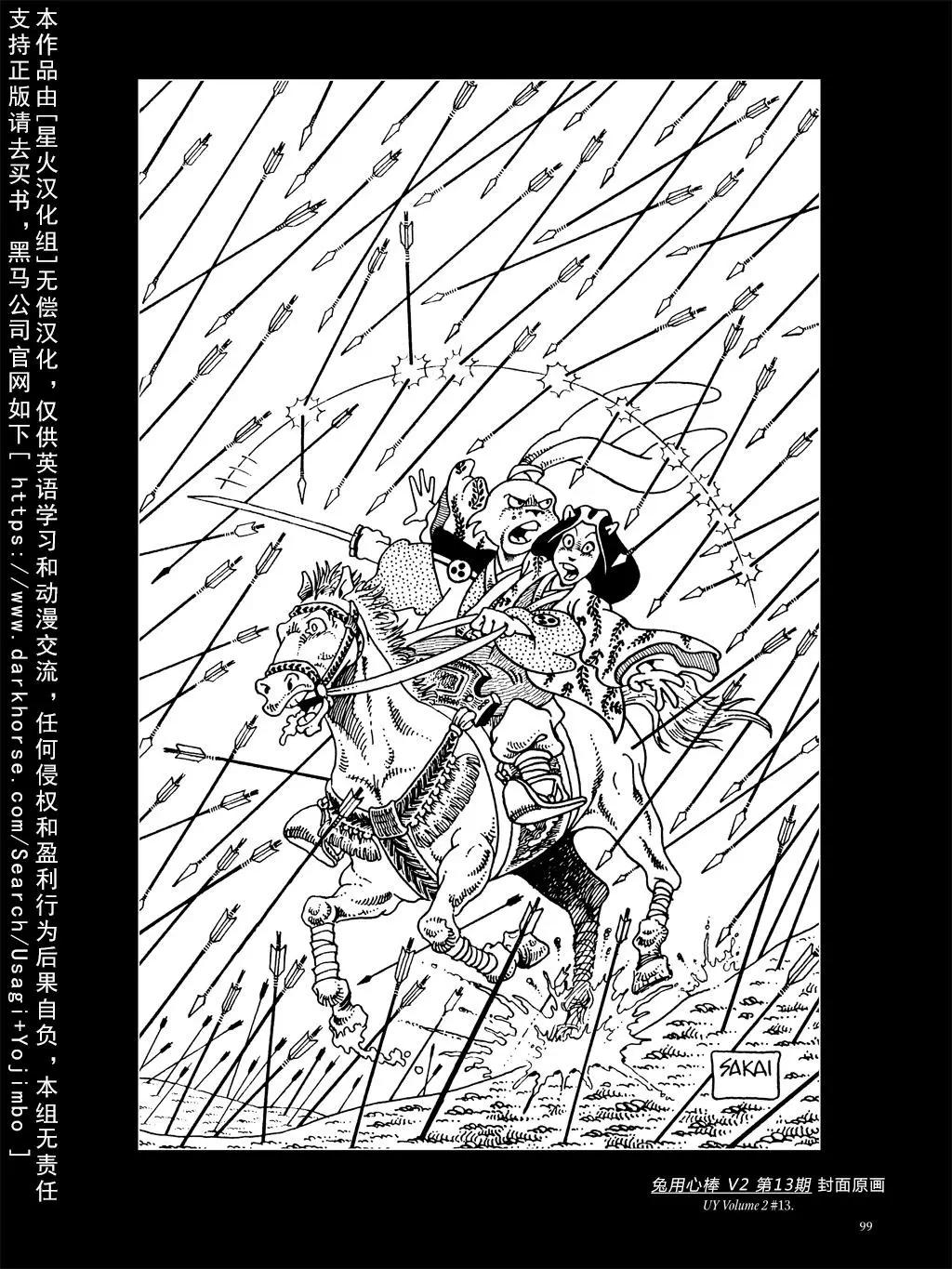 第 106 页