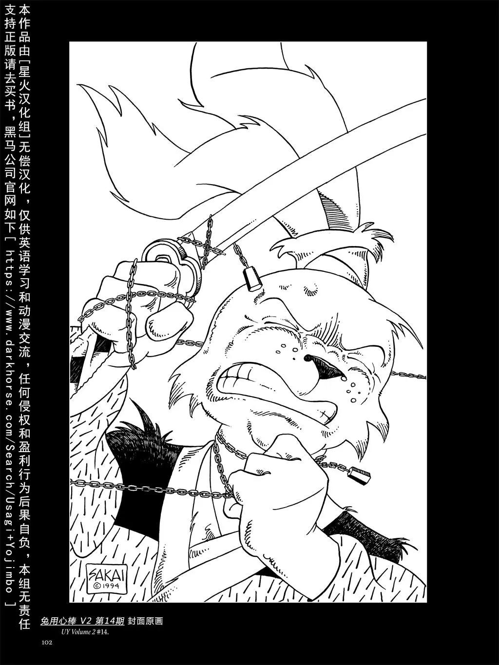 第 108 页