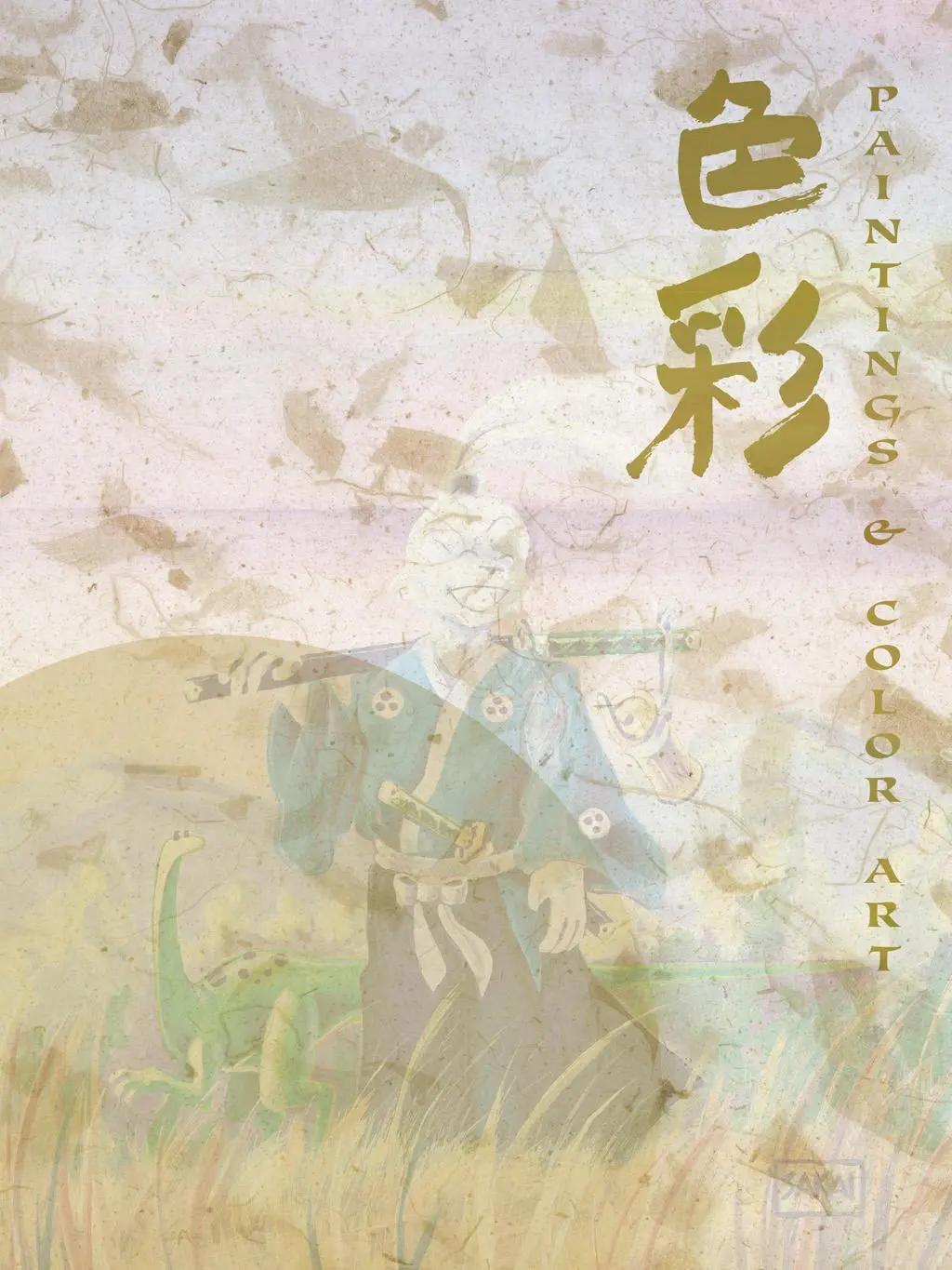 第 110 页