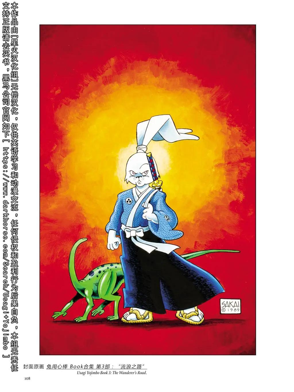 第 115 页