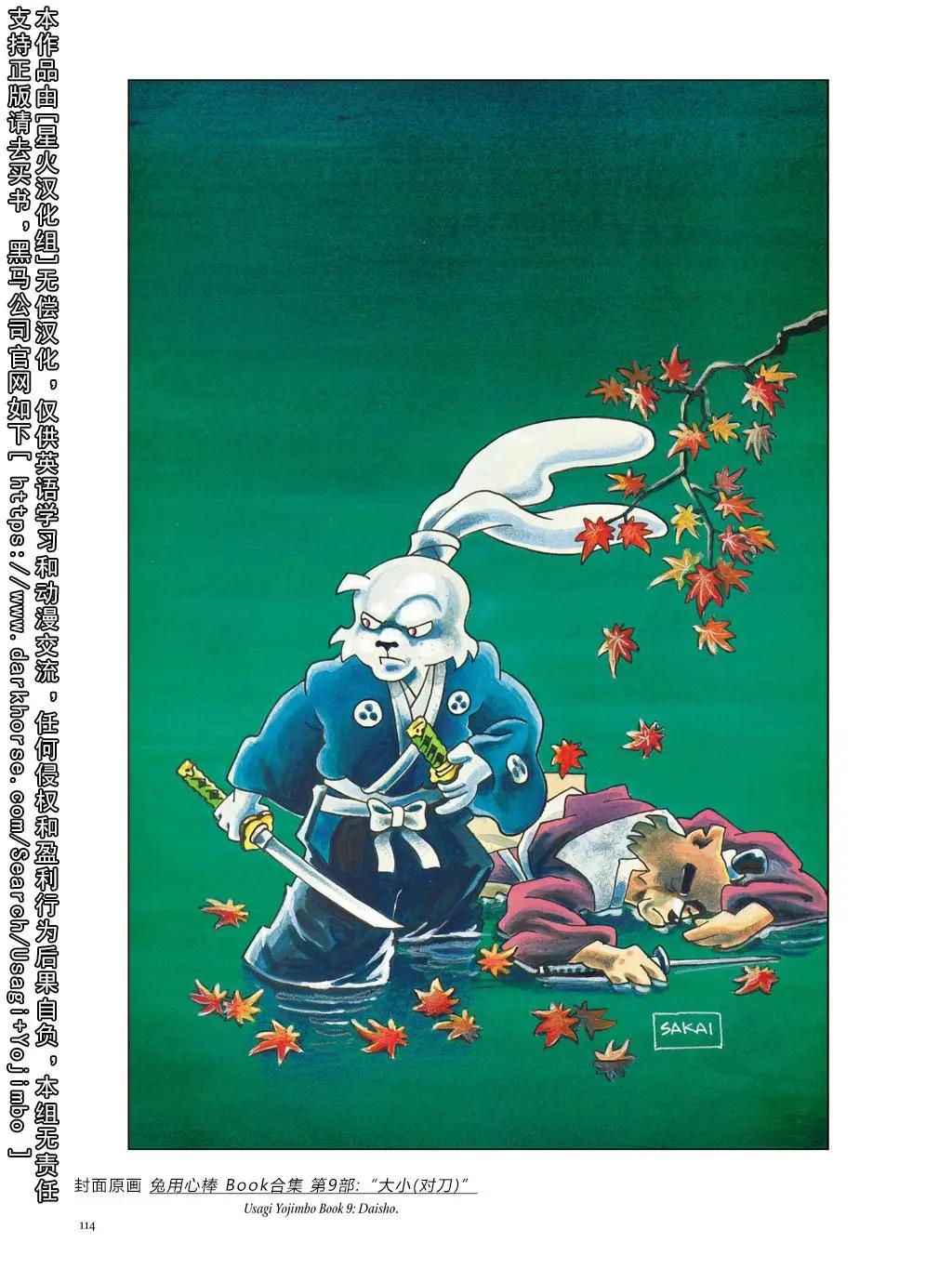 第 121 页