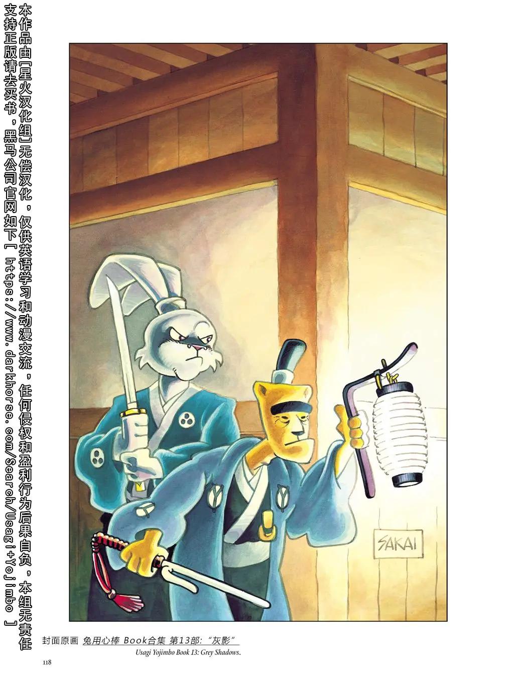 第 125 页