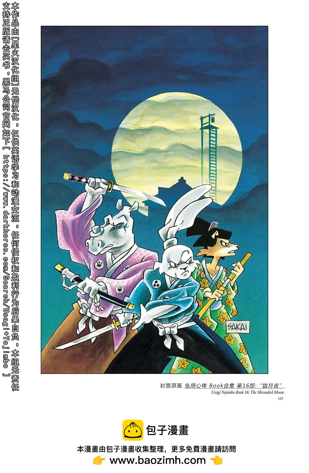 第 128 页