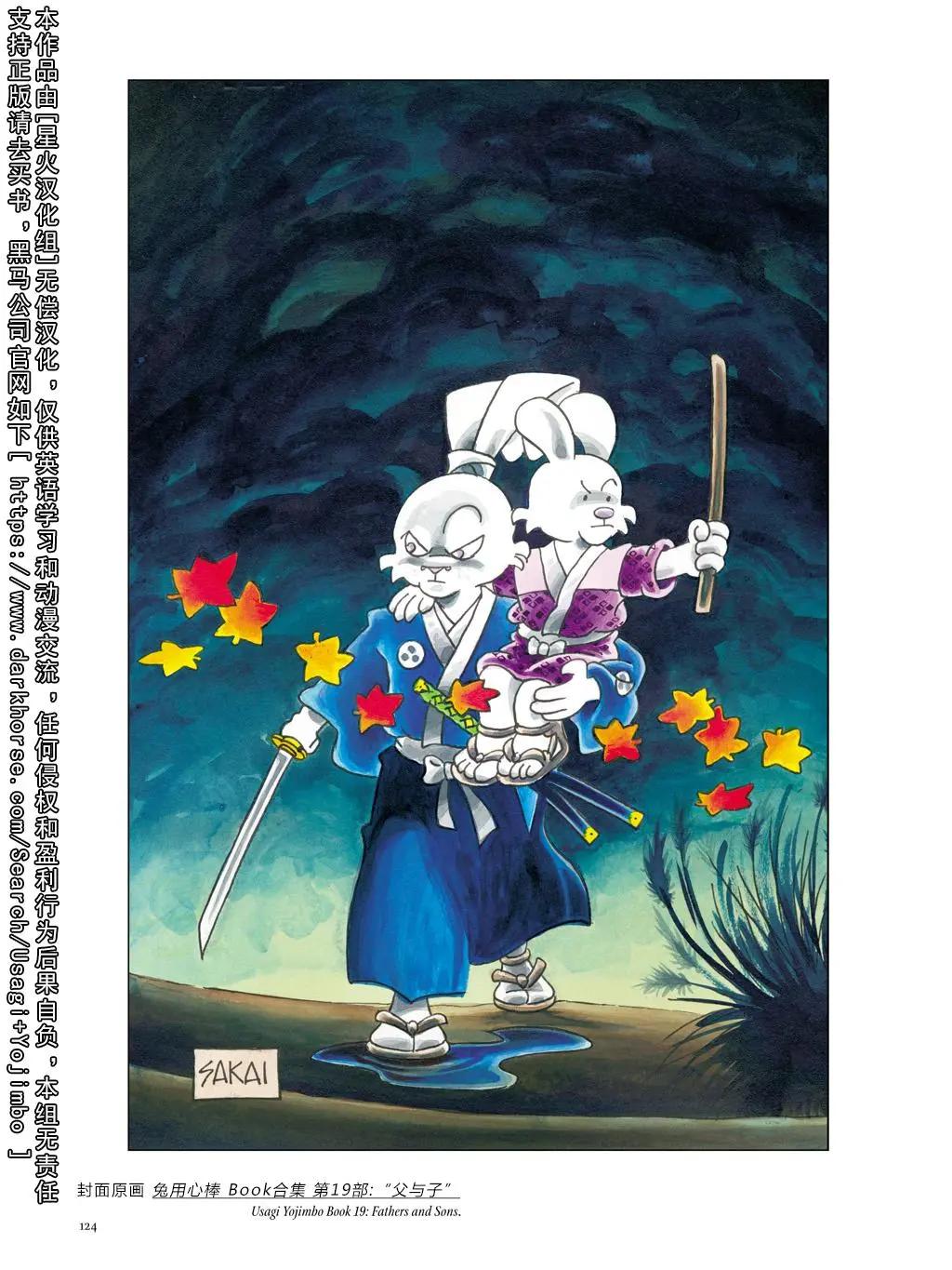 第 131 页
