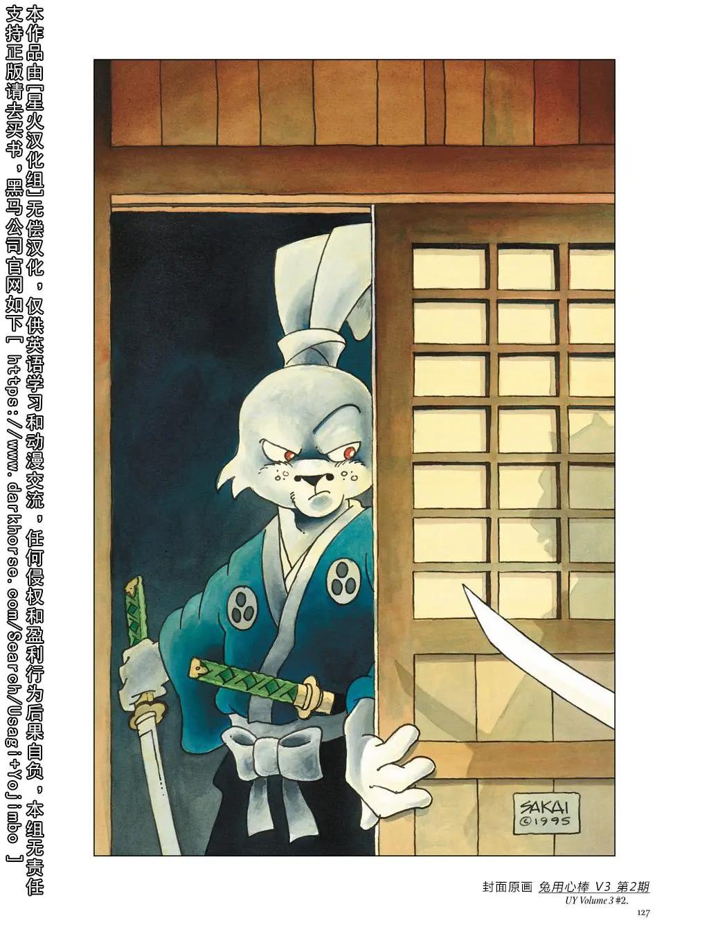 第 134 页