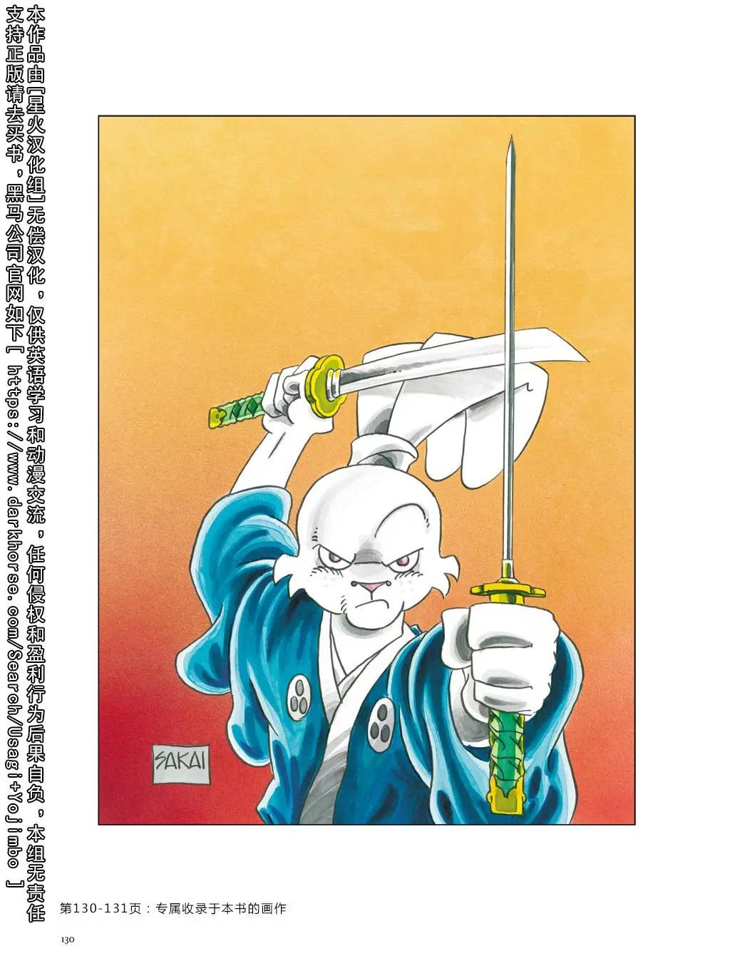 第 137 页