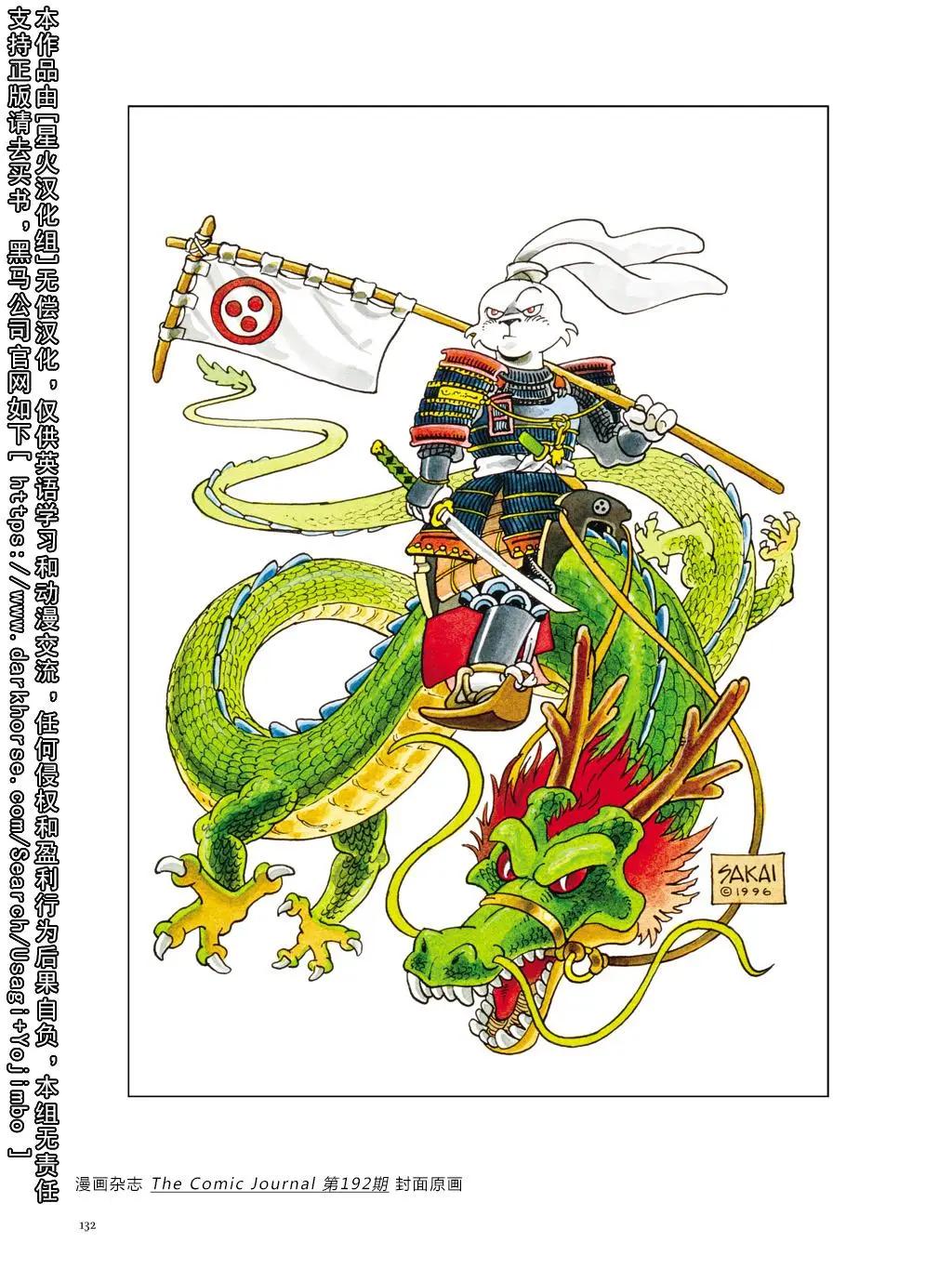 第 139 页