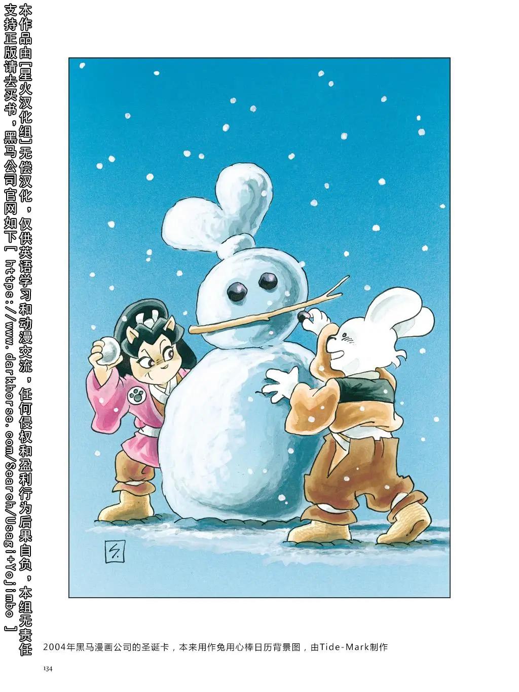 第 141 页