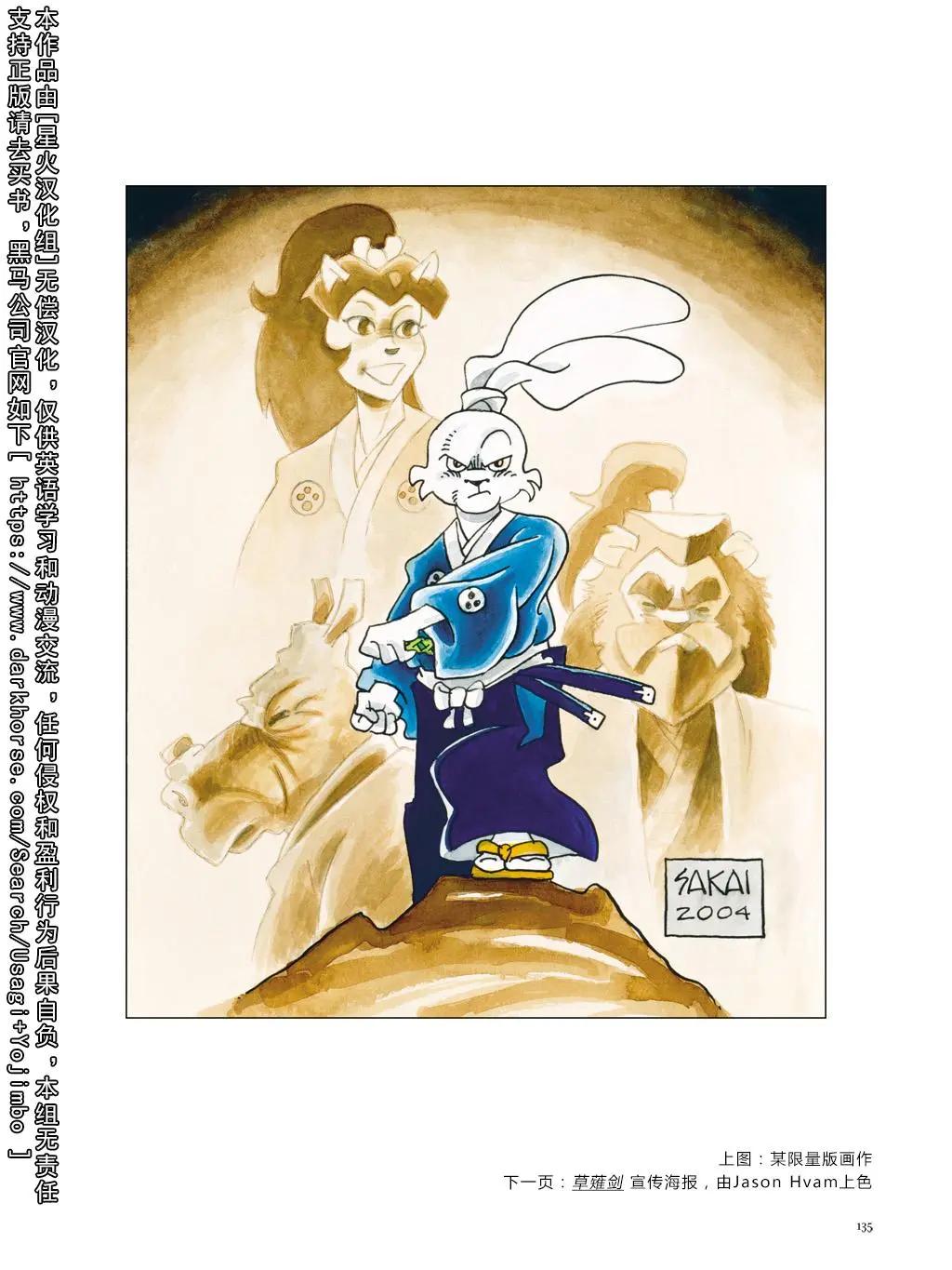第 142 页