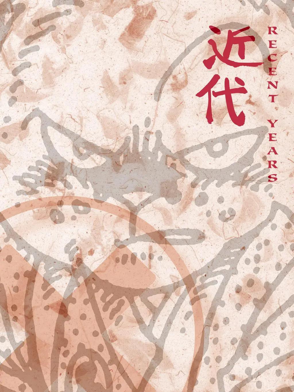 第 144 页