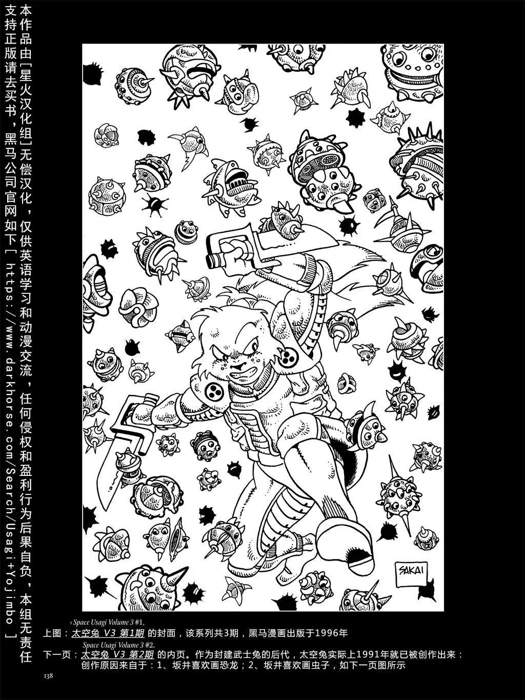 第 146 页