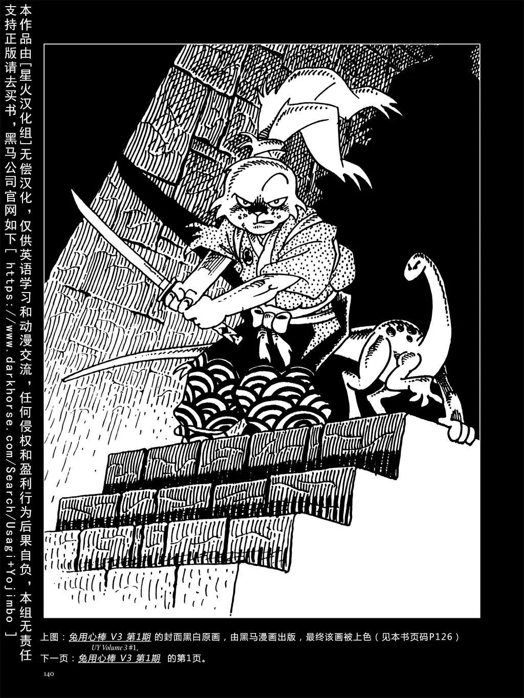 第 148 页