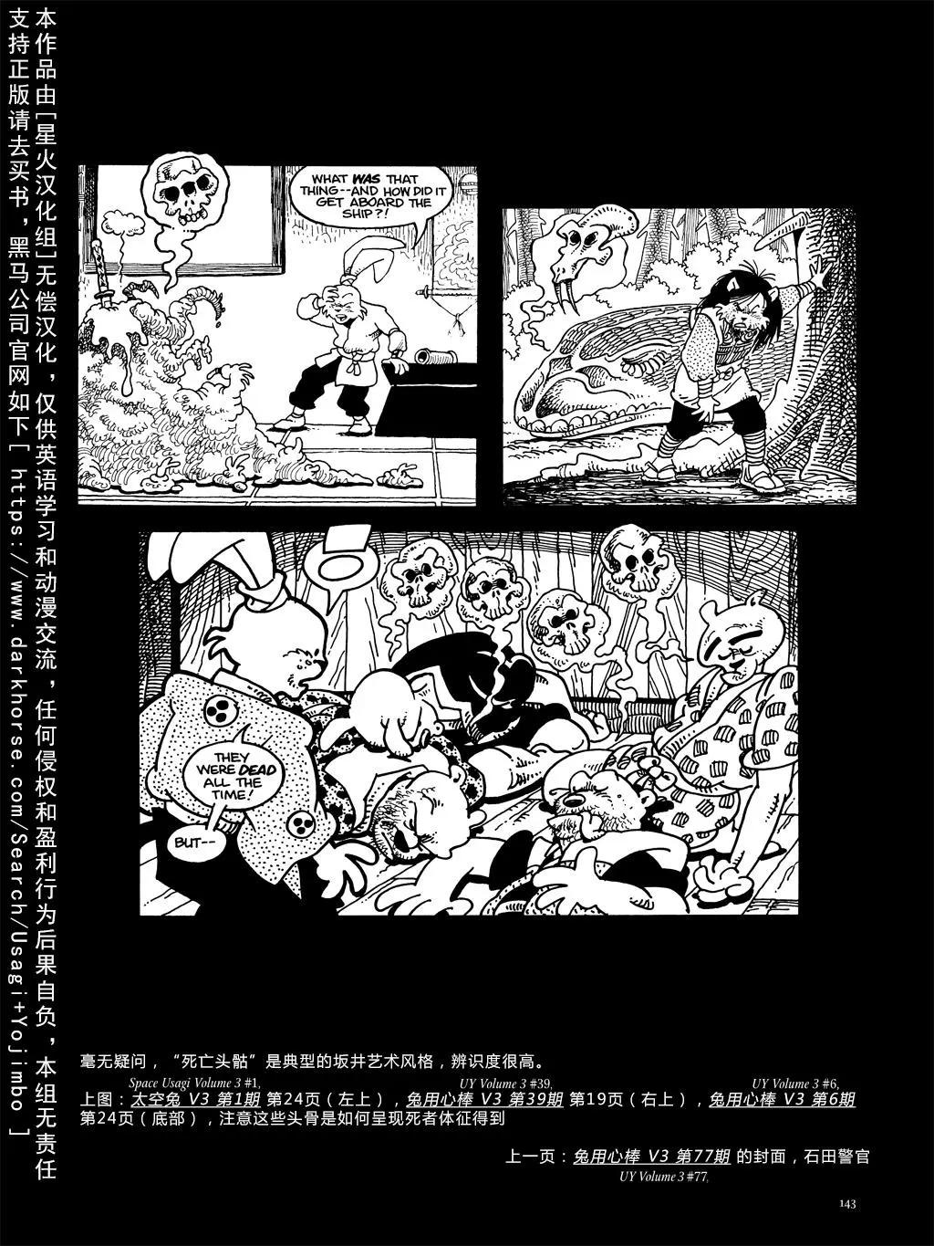 第 151 页