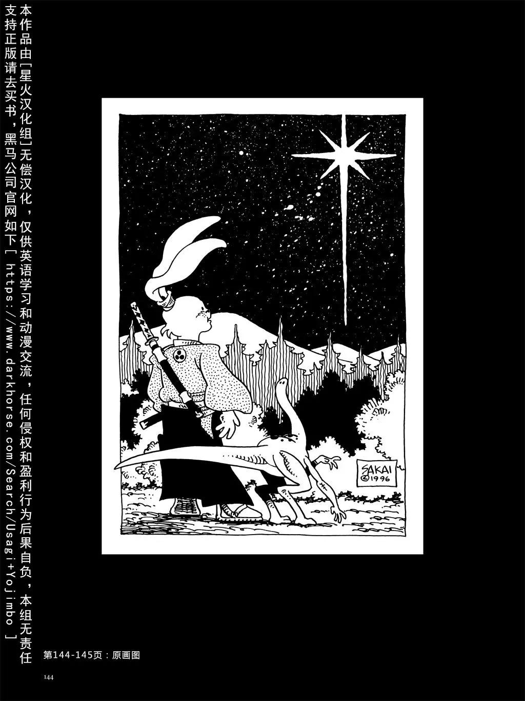 第 152 页