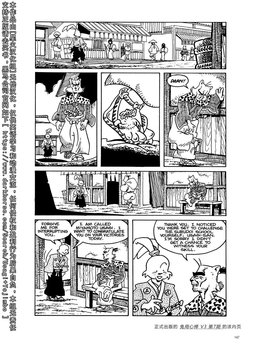 第 155 页