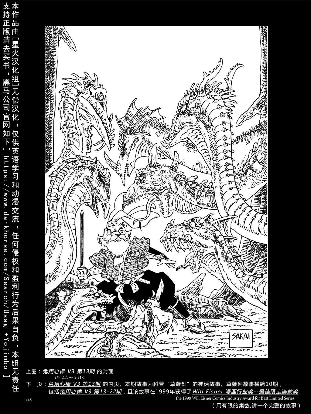 第 156 页