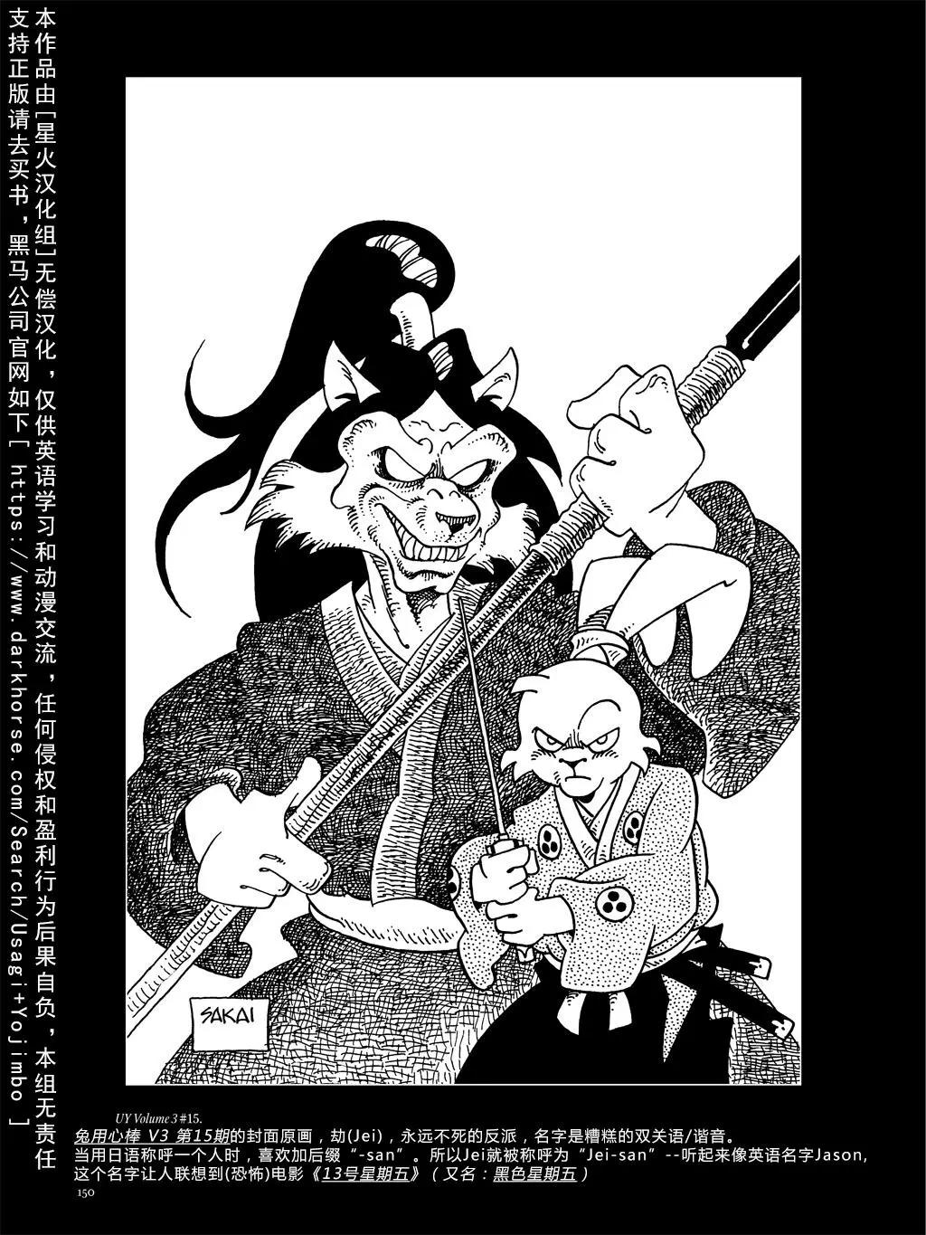 第 158 页