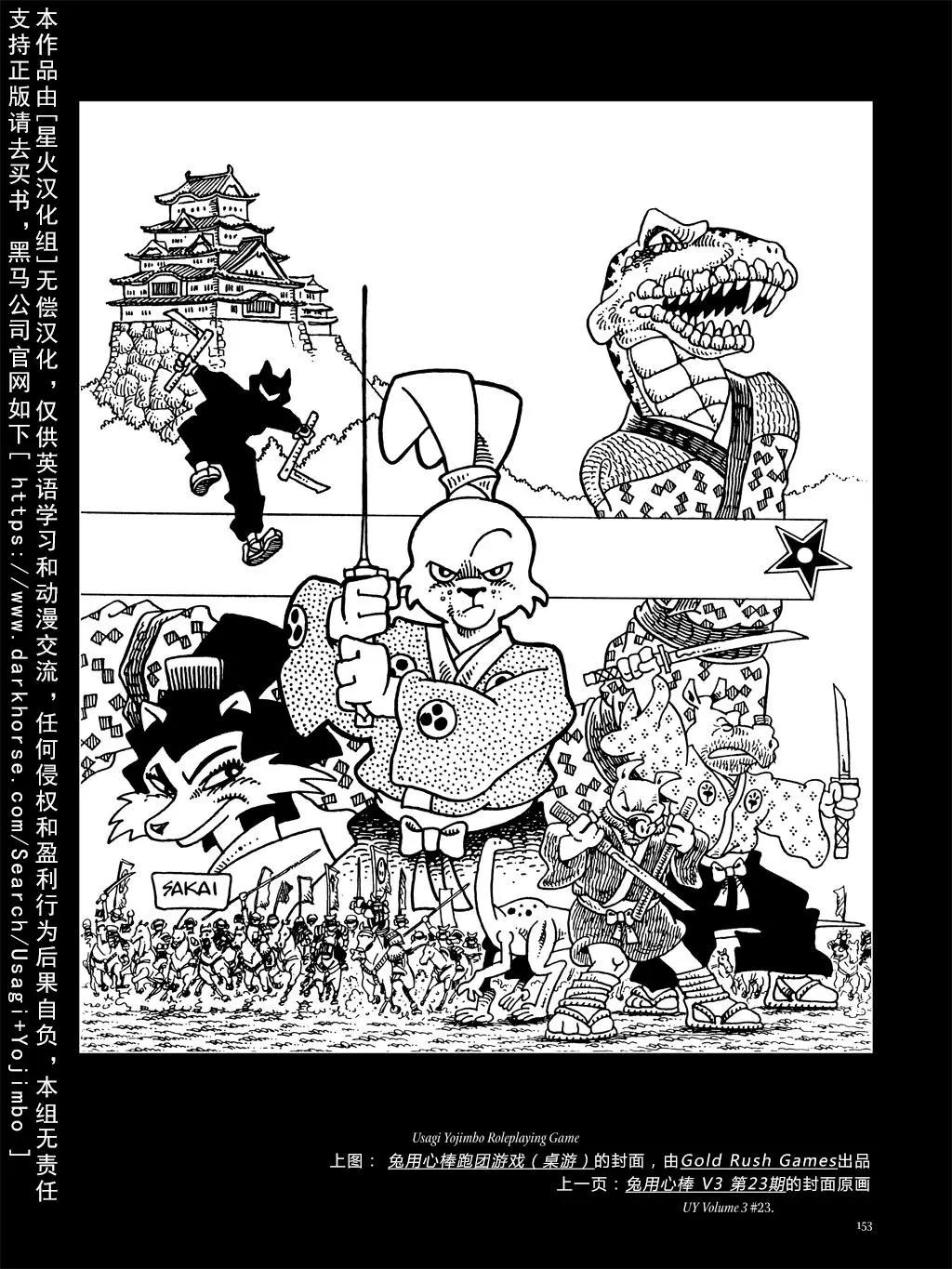 第 161 页