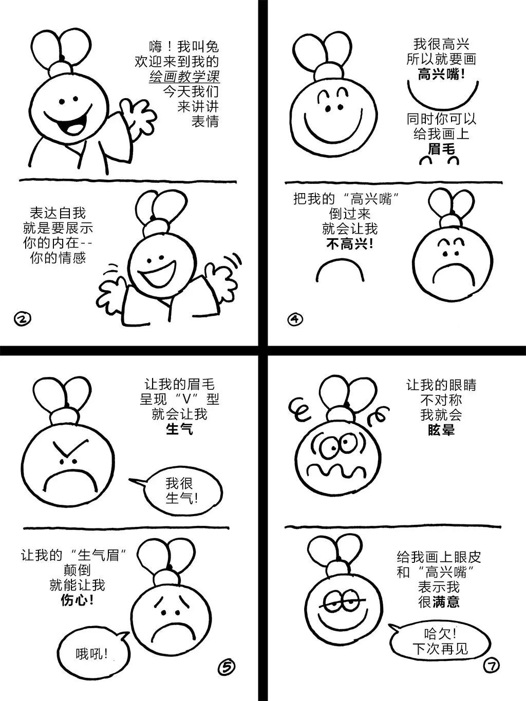 第 165 页