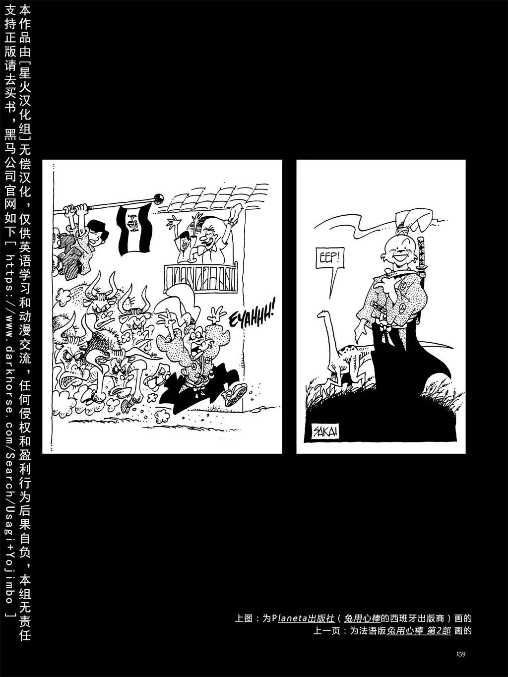第 167 页