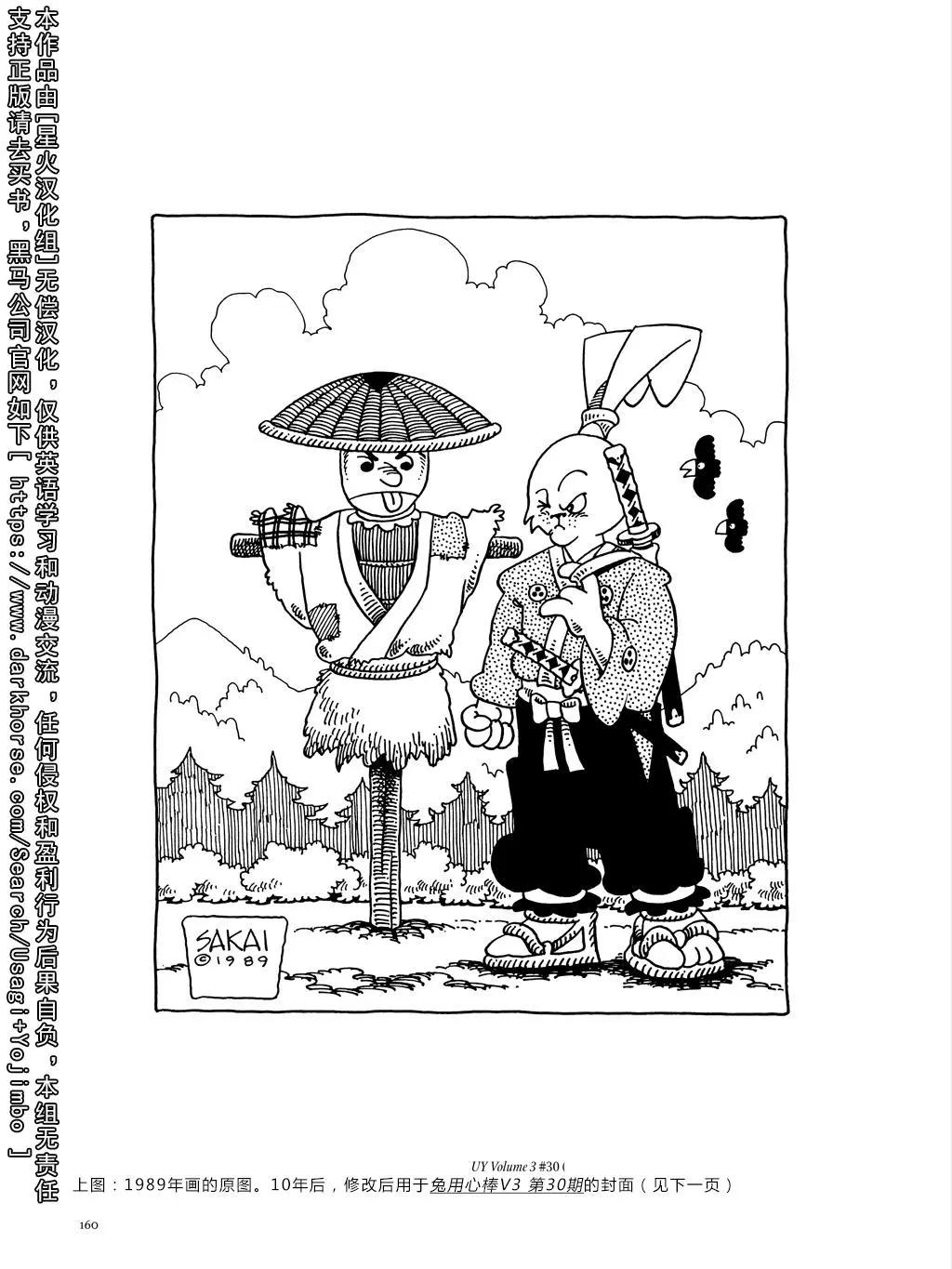 第 168 页