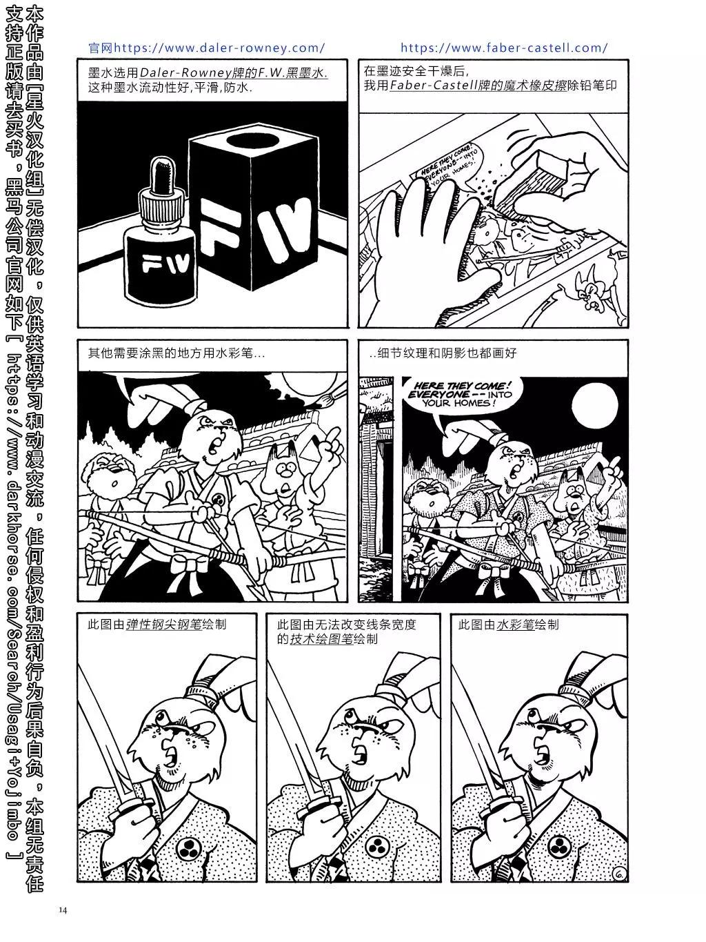 第 17 页