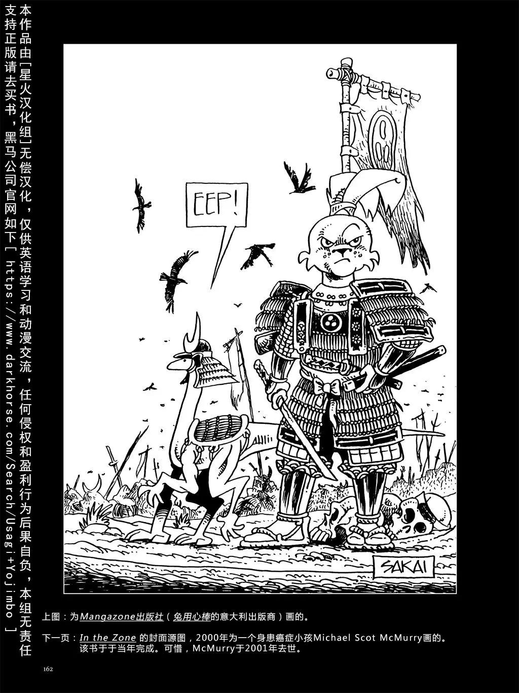 第 170 页