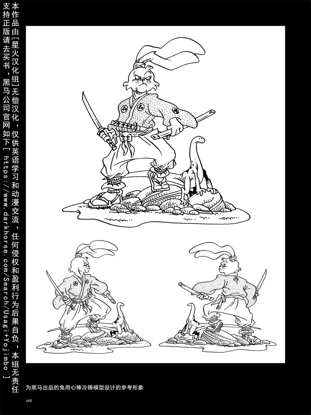 第 176 页
