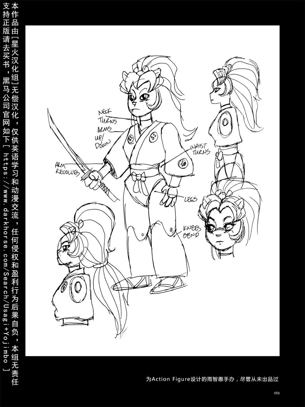 第 177 页