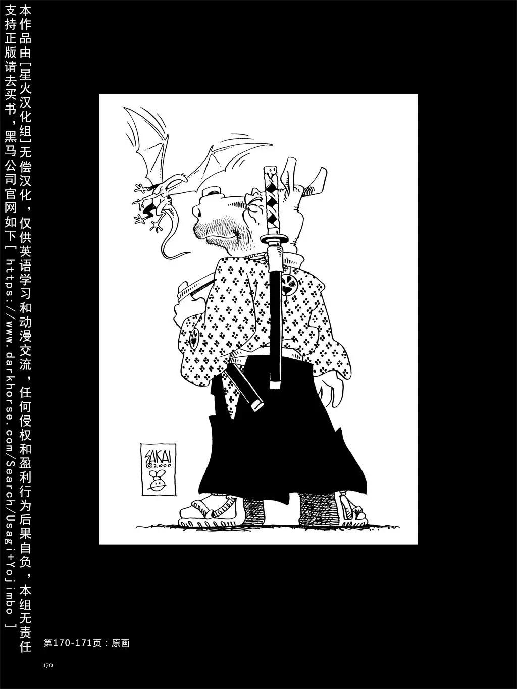 第 178 页