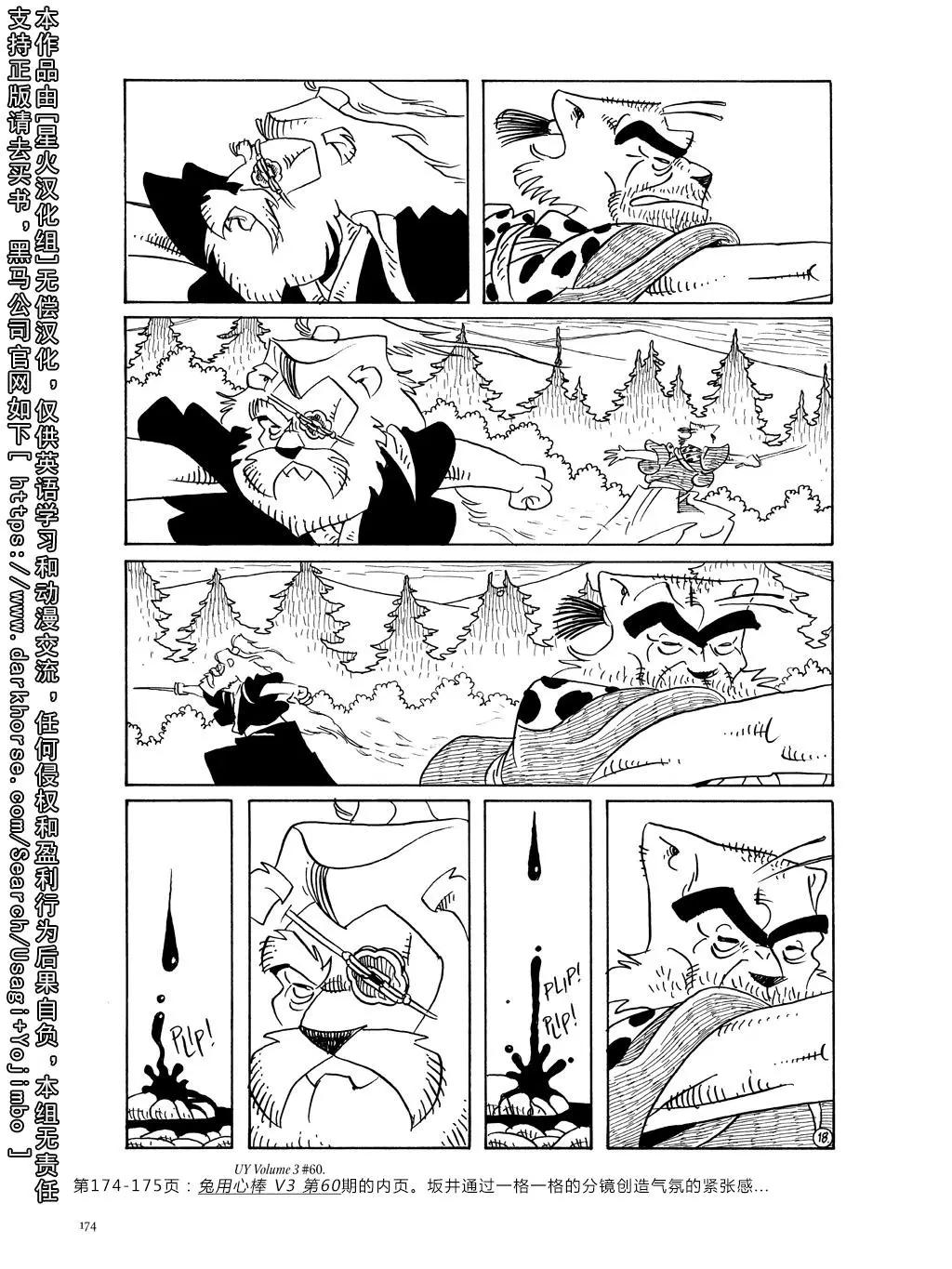 第 182 页