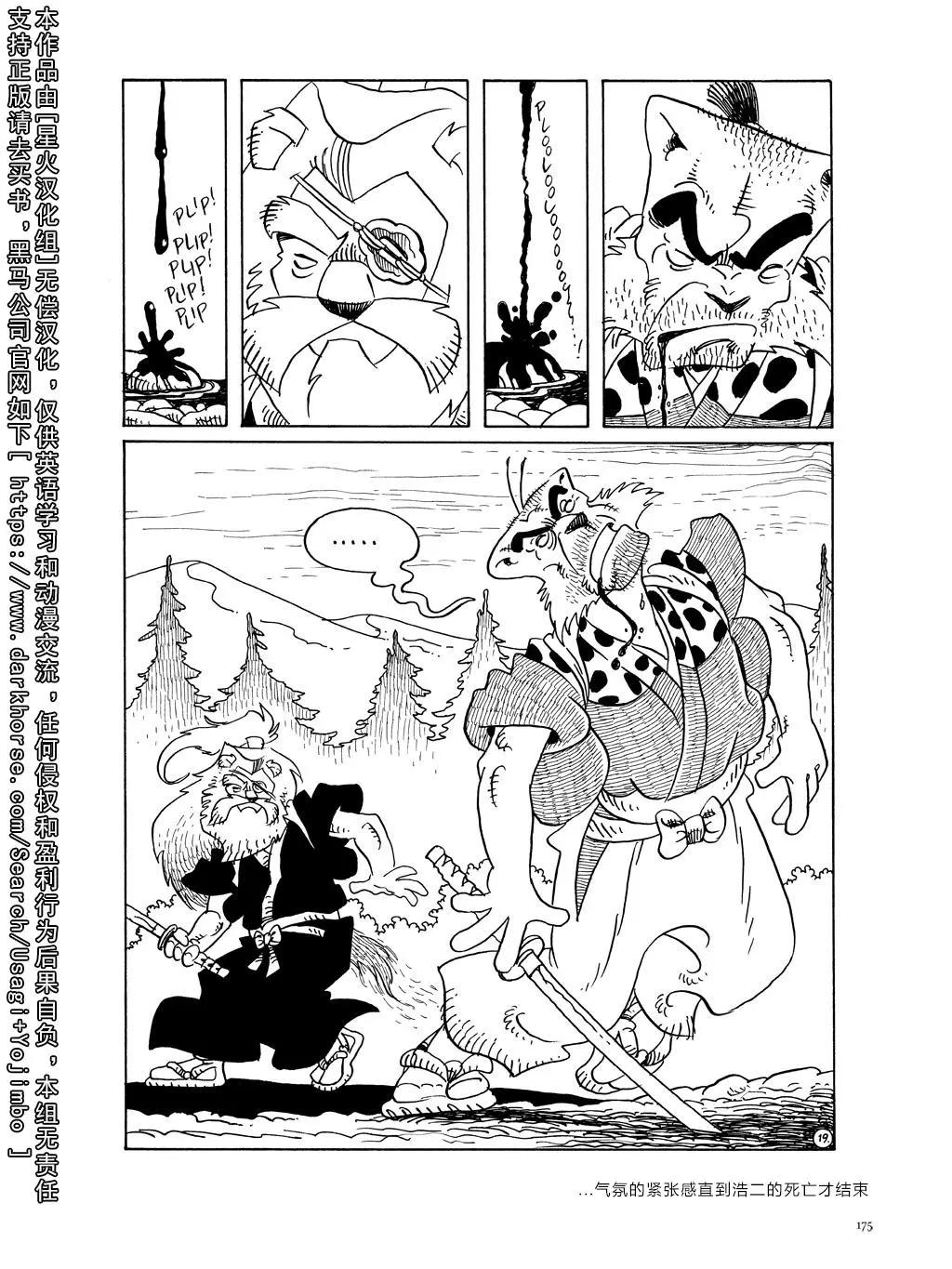 第 183 页