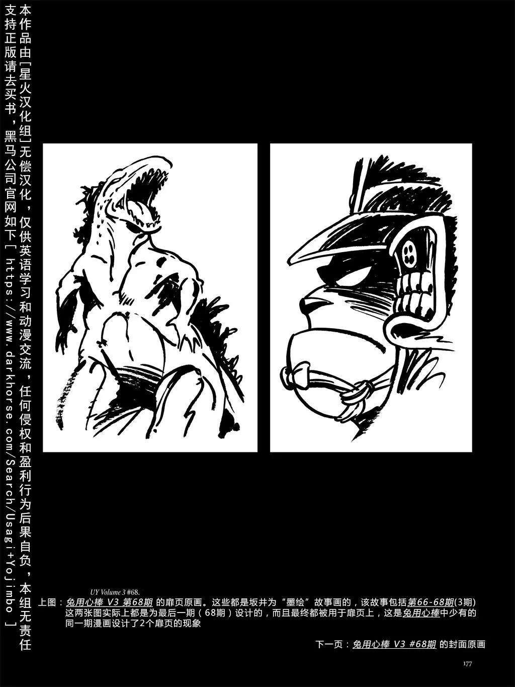 第 185 页